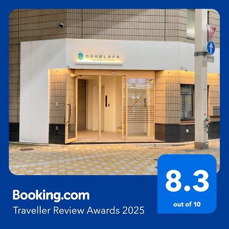 Takanobashi Hotel 히로시마 외부 사진