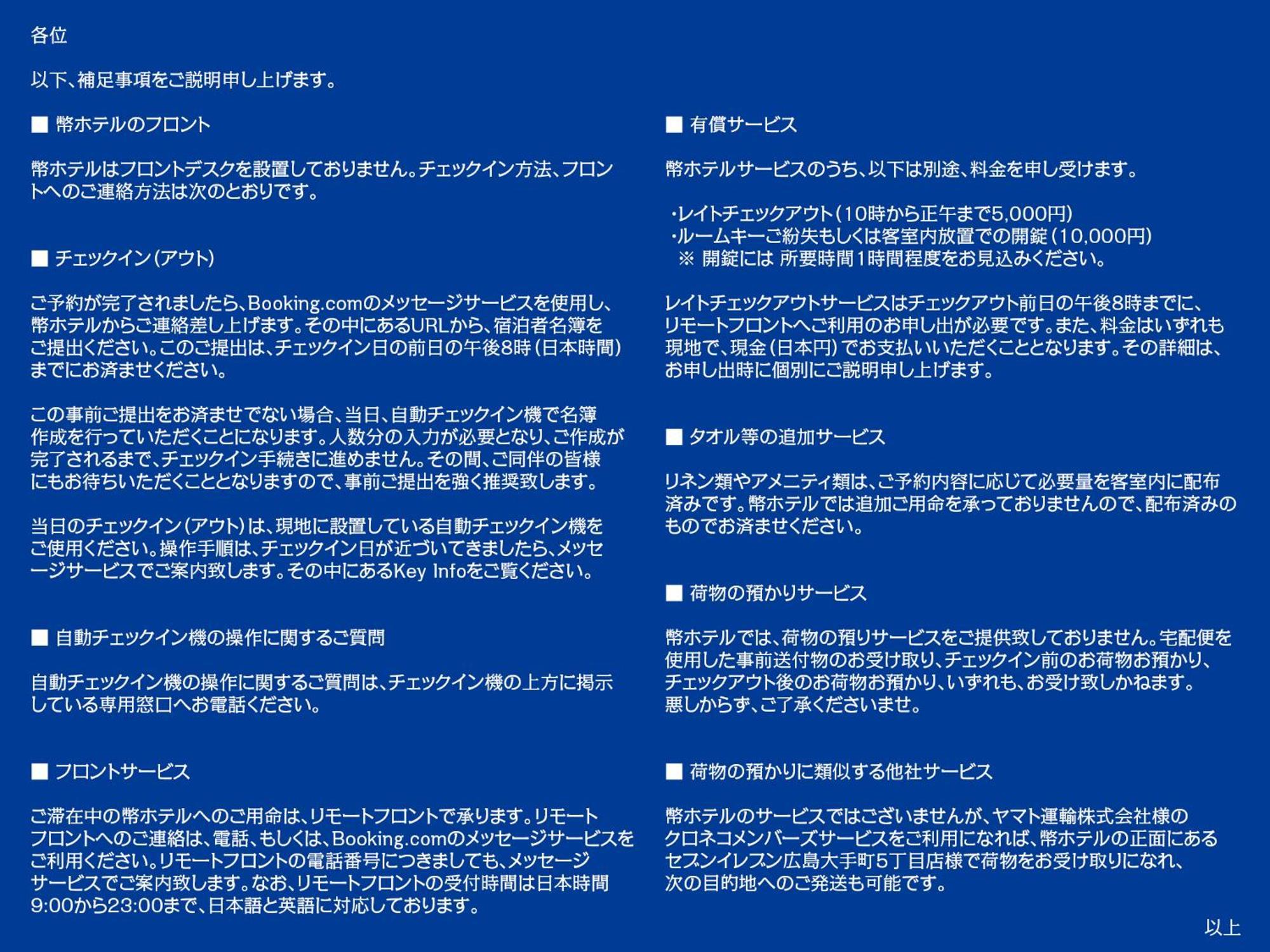 Takanobashi Hotel 히로시마 외부 사진